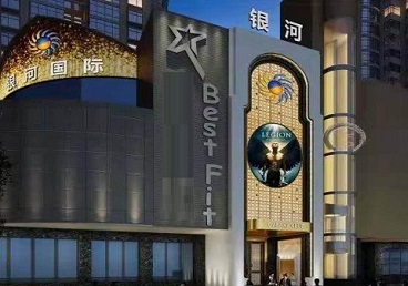 安庆KTV荤台花场公主服务好-银河国际KTV花场消费点评